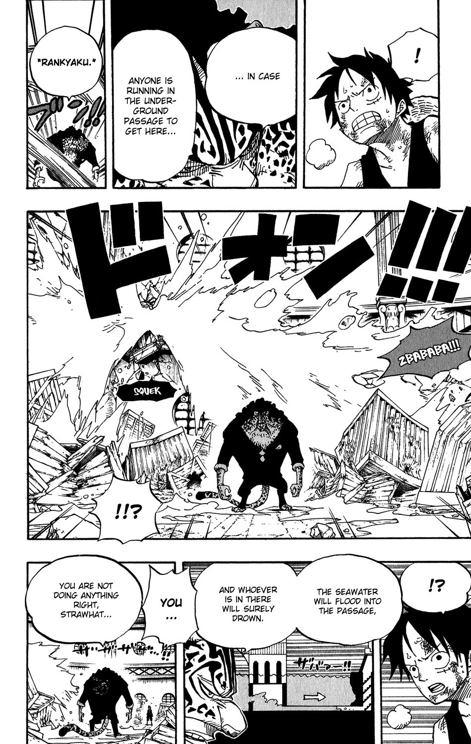 One Piece, Chapter 420 image 26